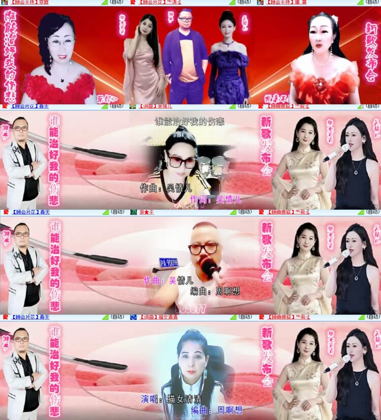 卓然🎤V娱热点