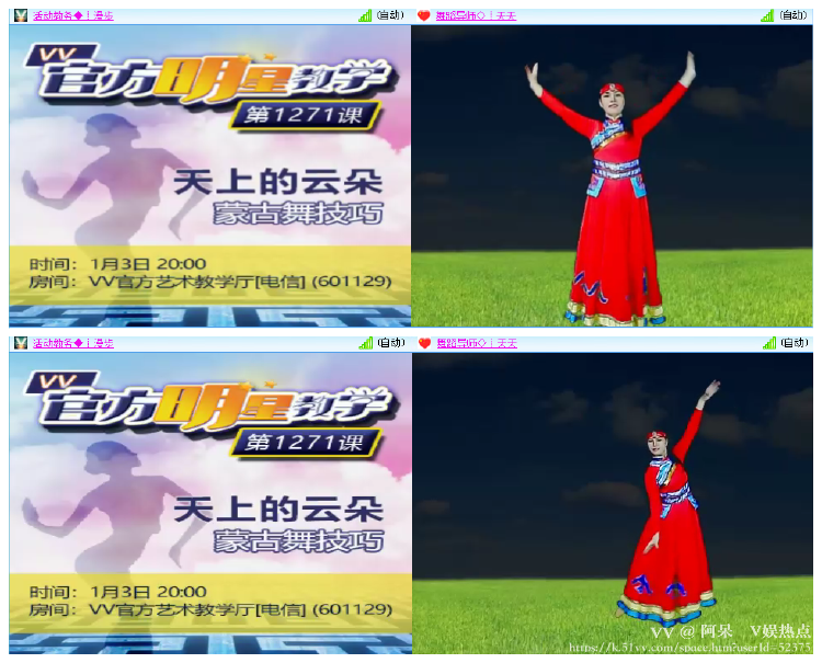 阿呆🎤V娱热点