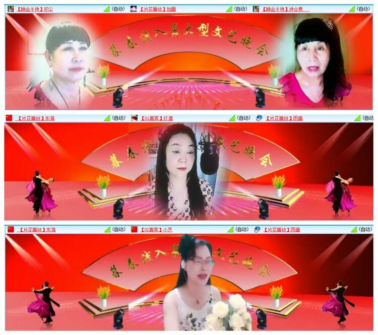 惜缘🎤V娱热点