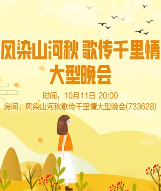 凡人🎤V娱热点