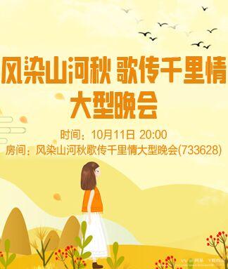 阿呆🎤V娱热点