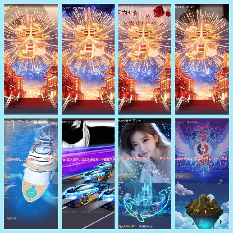 曾经🎤V娱热点