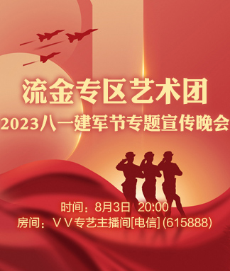 听歌🎤V娱热点