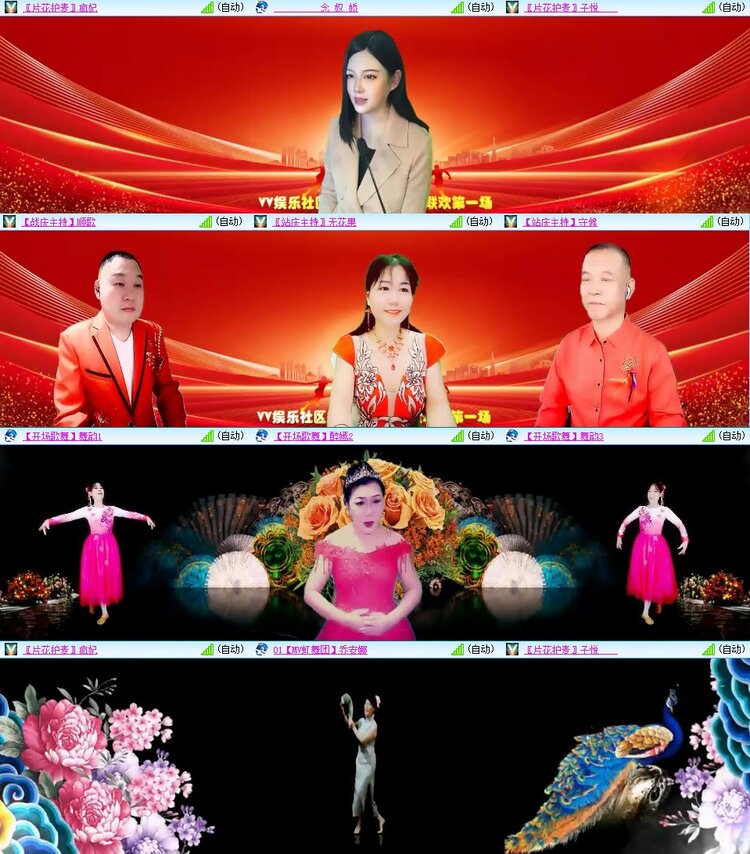 曾经🎤V娱热点