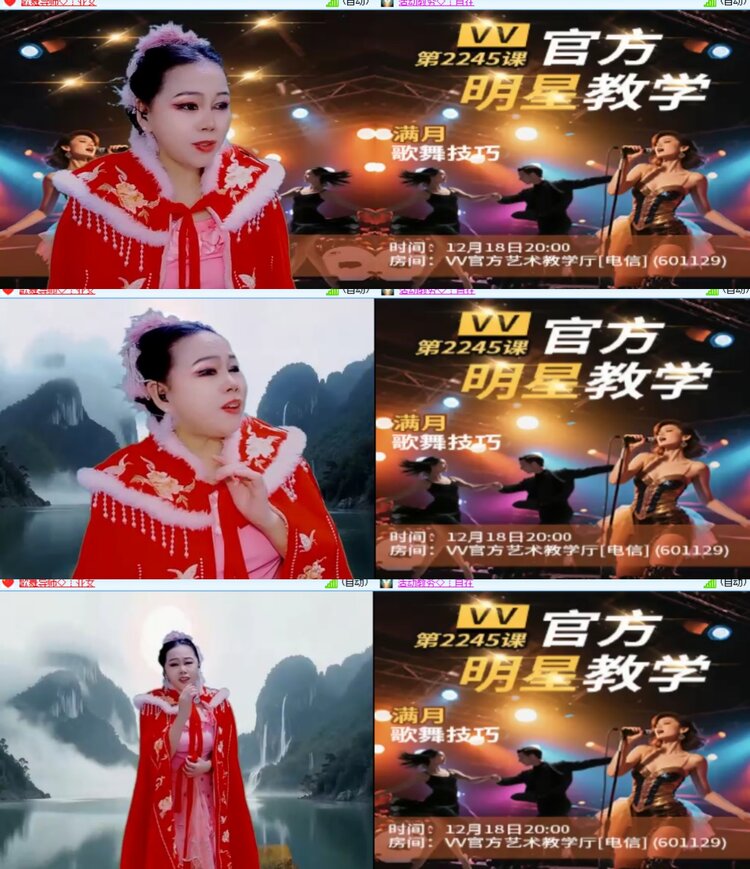 心玫🎤V娱热点