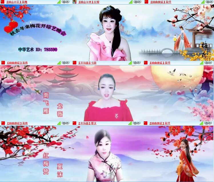 柠檬🎤V娱热点