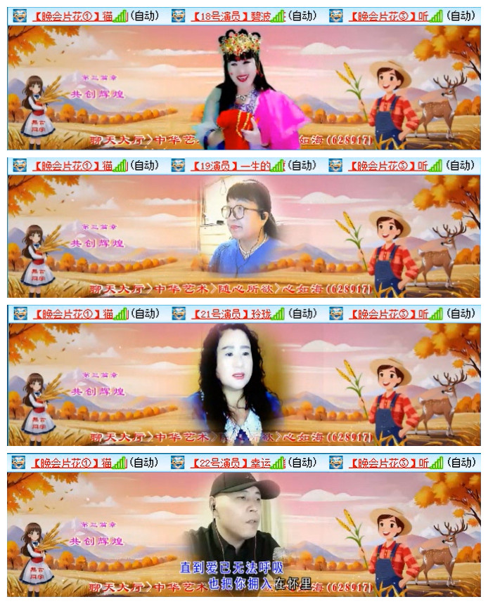 九小九324🎤V娱热点