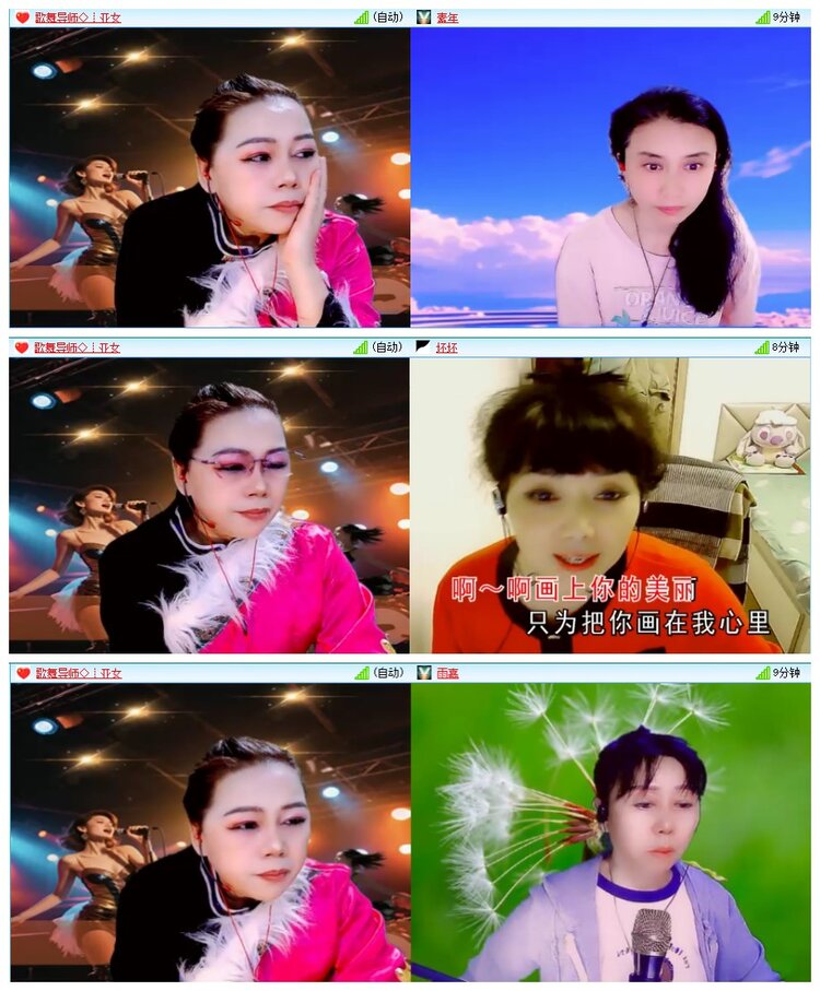九小九324🎤V娱热点