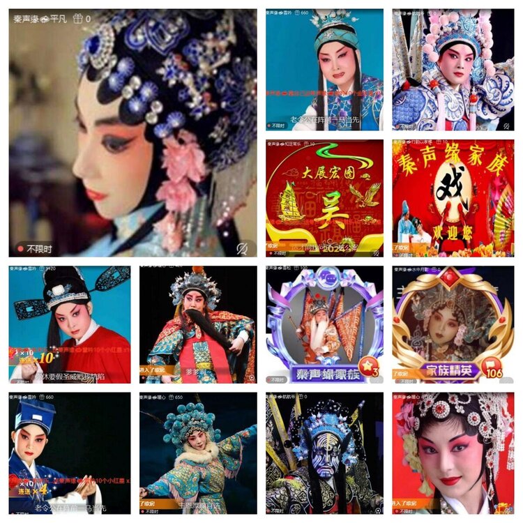 浓茶🎤V娱热点