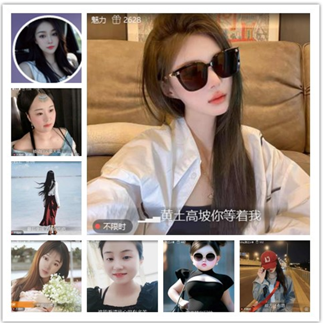 墨馨儿🎤V娱热点