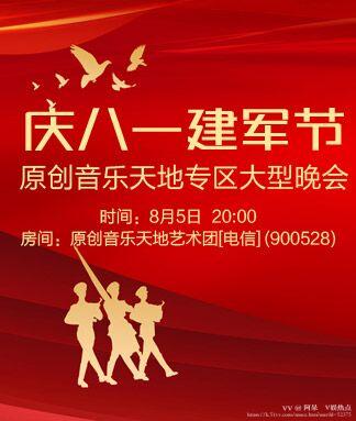 阿呆🎤V娱热点