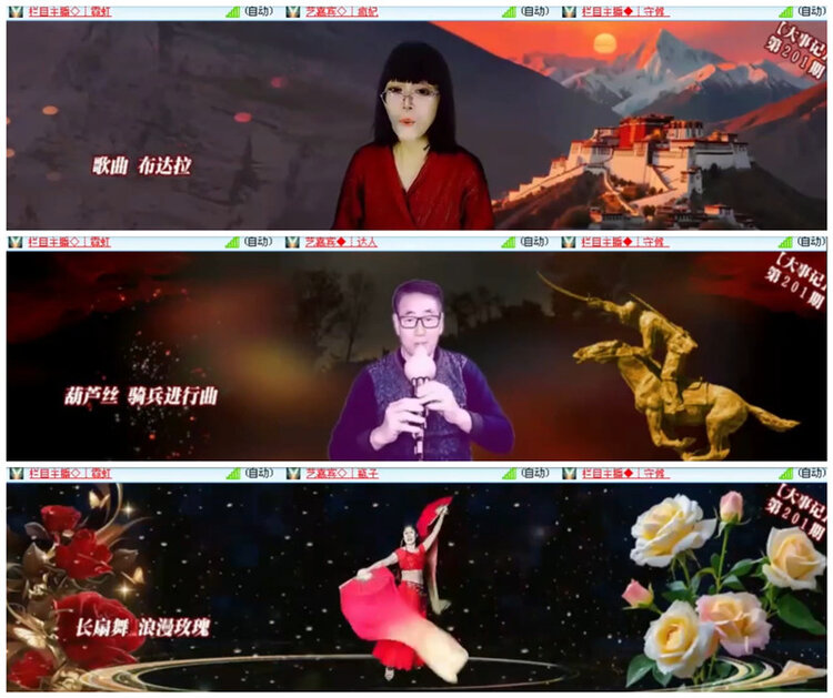 小路🎤V娱热点