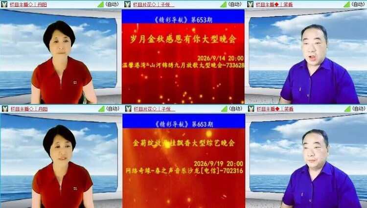 云中云🎤V娱热点