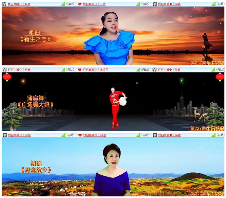 飞沙🎤V娱热点