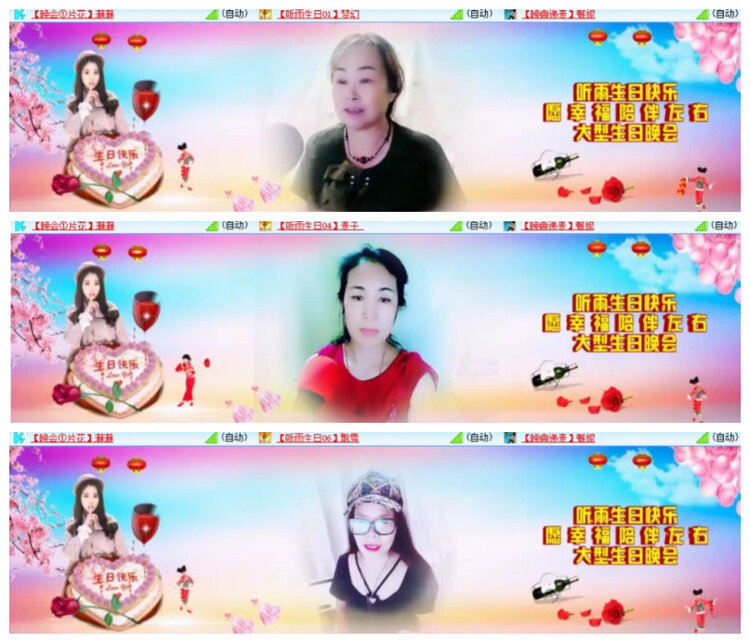 沛滢🎤V娱热点