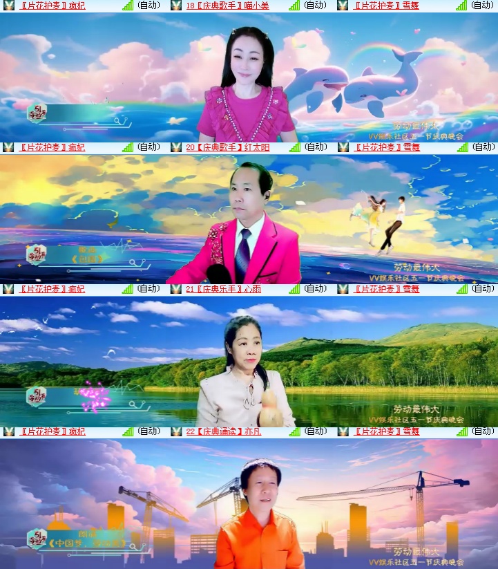 海燕🎤V娱热点