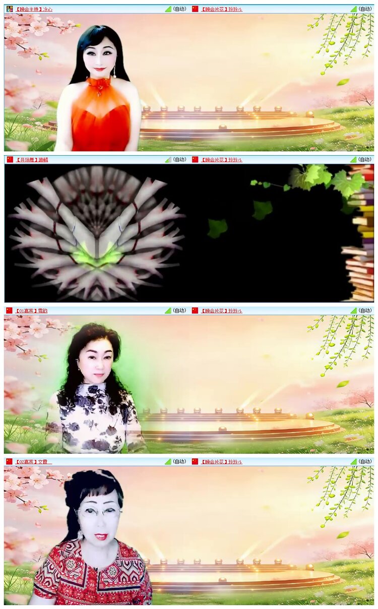 九小九324🎤V娱热点