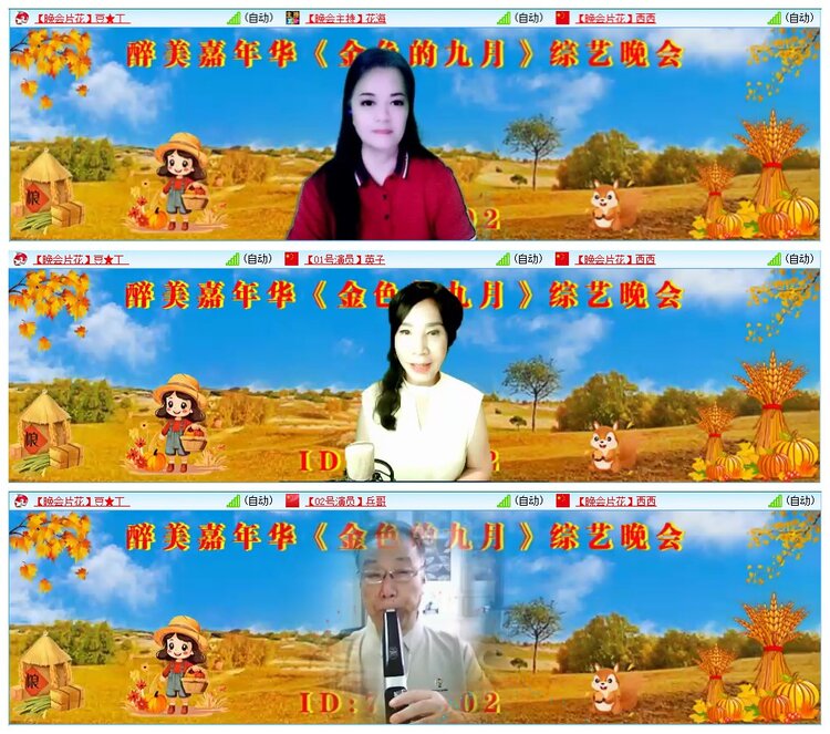 墨馨儿🎤V娱热点