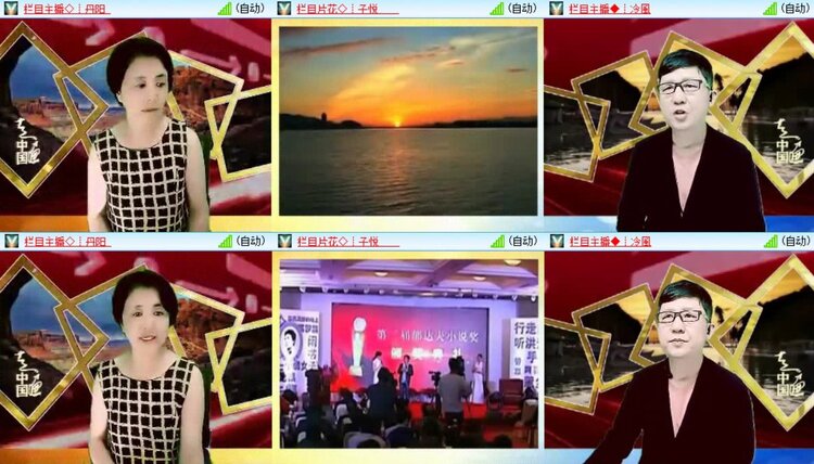 梅香🎤V娱热点