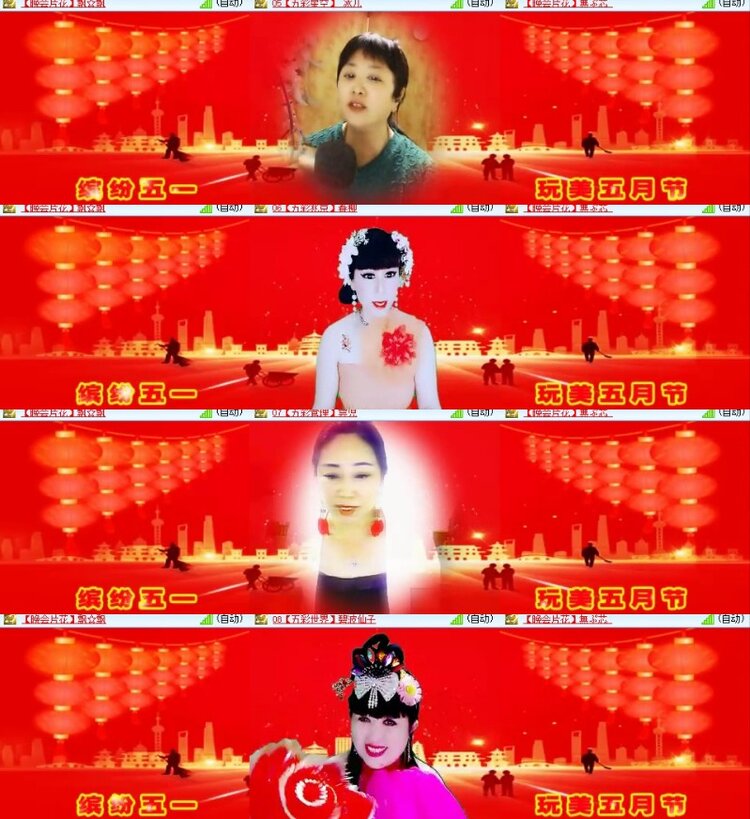 杜影🎤V娱热点