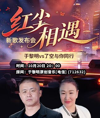 背影🎤V娱热点
