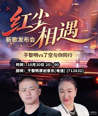 阿呆🎤V娱热点