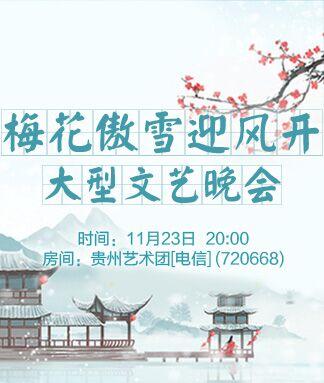 纳兰＿🎤V娱热点