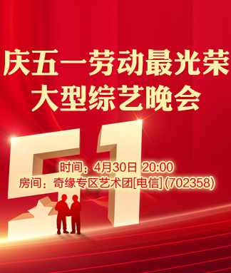 李湘🎤V娱热点