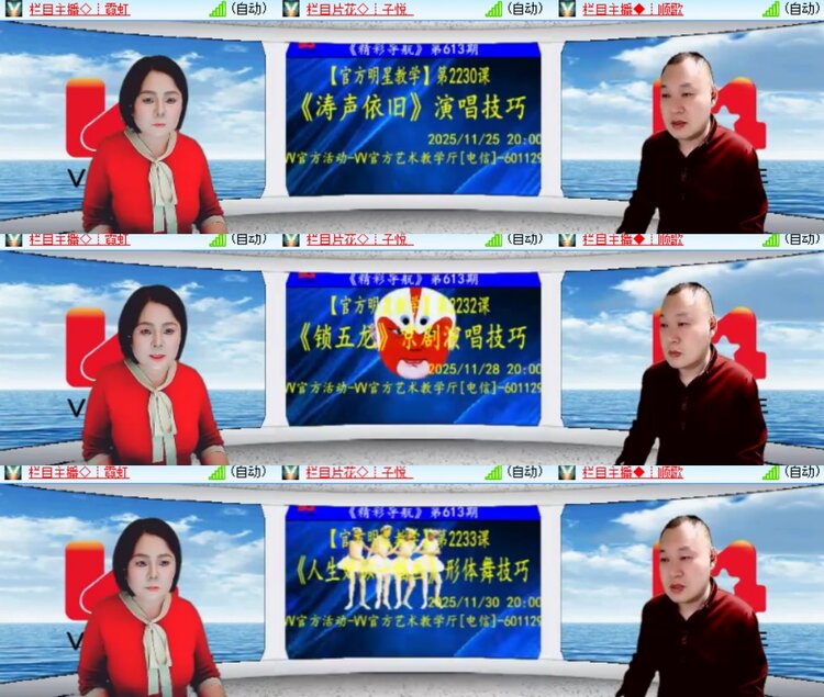 卓然🎤V娱热点