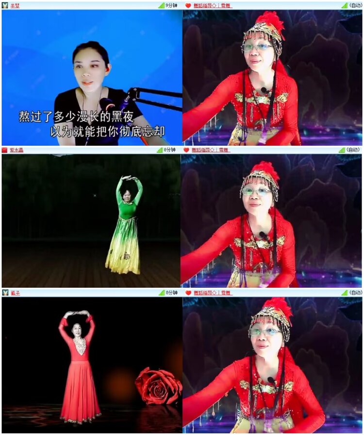 淡然🎤V娱热点