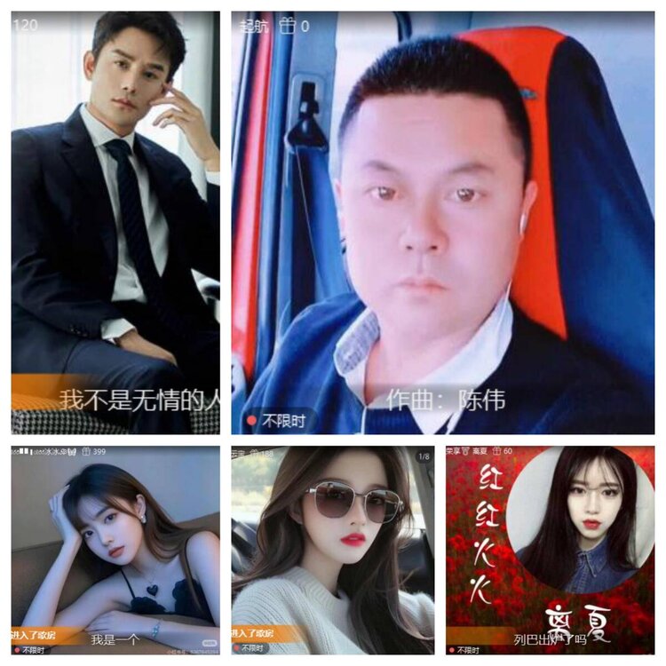 卓然🎤V娱热点