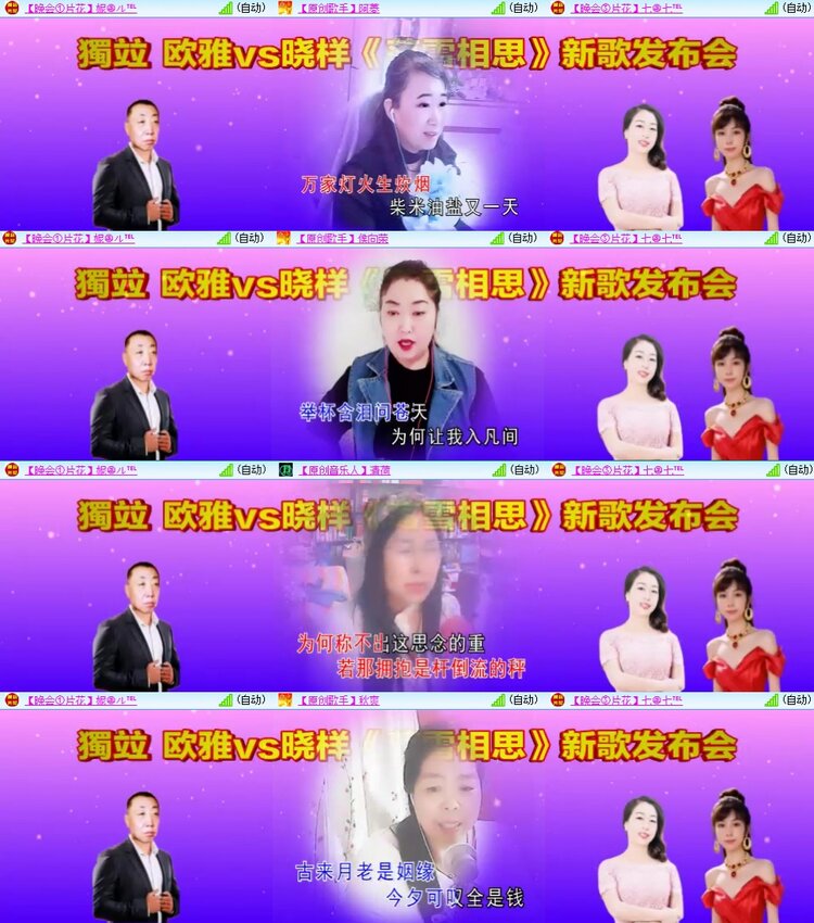 若雨🎤V娱热点