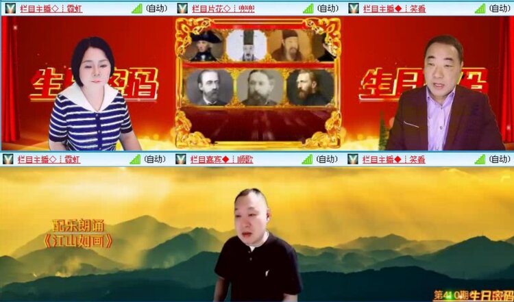 落雪🎤V娱热点