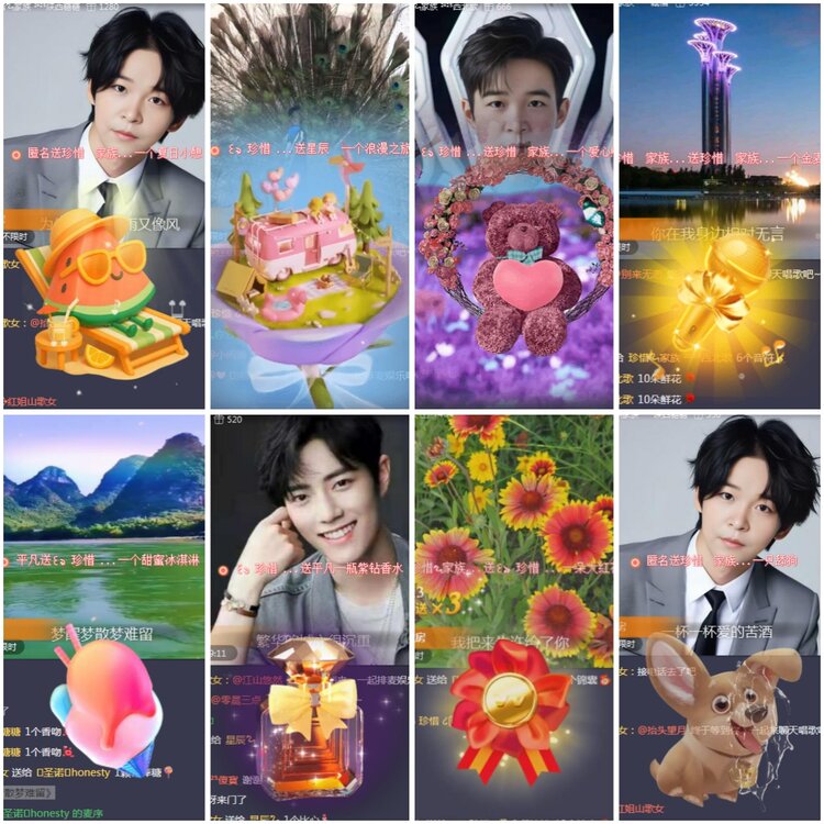 思点🎤V娱热点