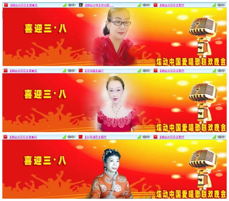 凡人🎤V娱热点