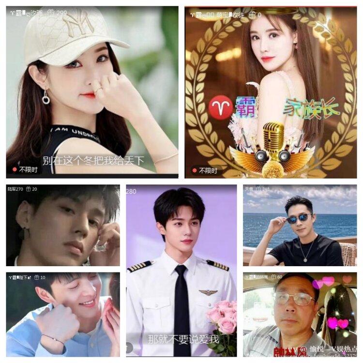 愉悦🎤V娱热点