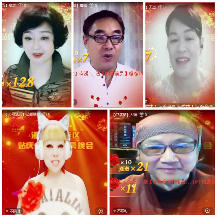 惜缘🎤V娱热点