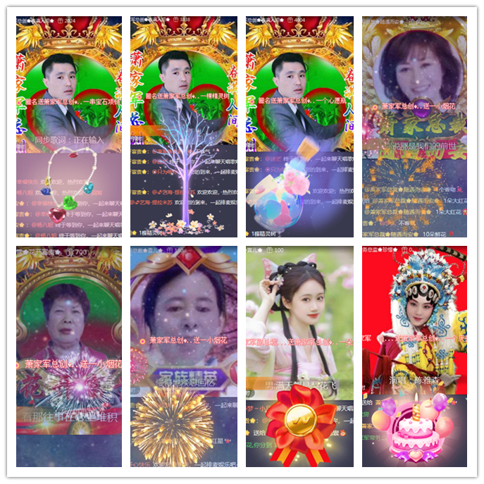 九小九324🎤V娱热点