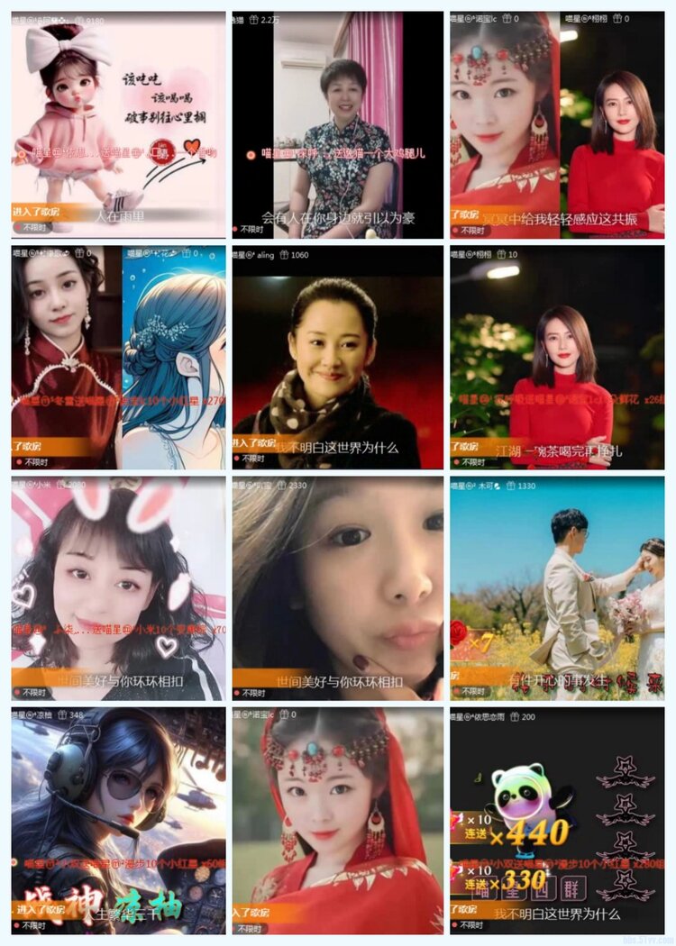 航航🎤V娱热点