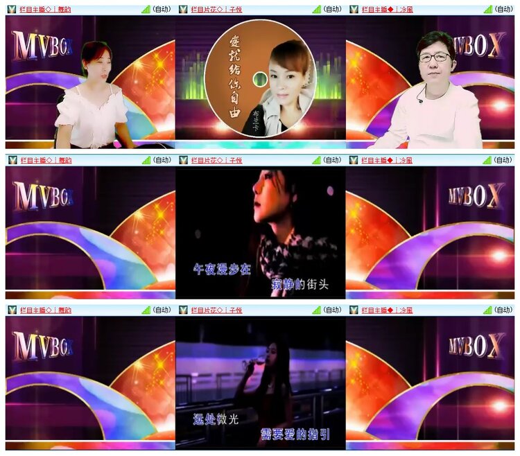 九小九324🎤V娱热点
