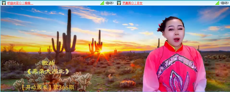 愉悦🎤V娱热点