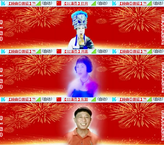 小六🎤V娱热点