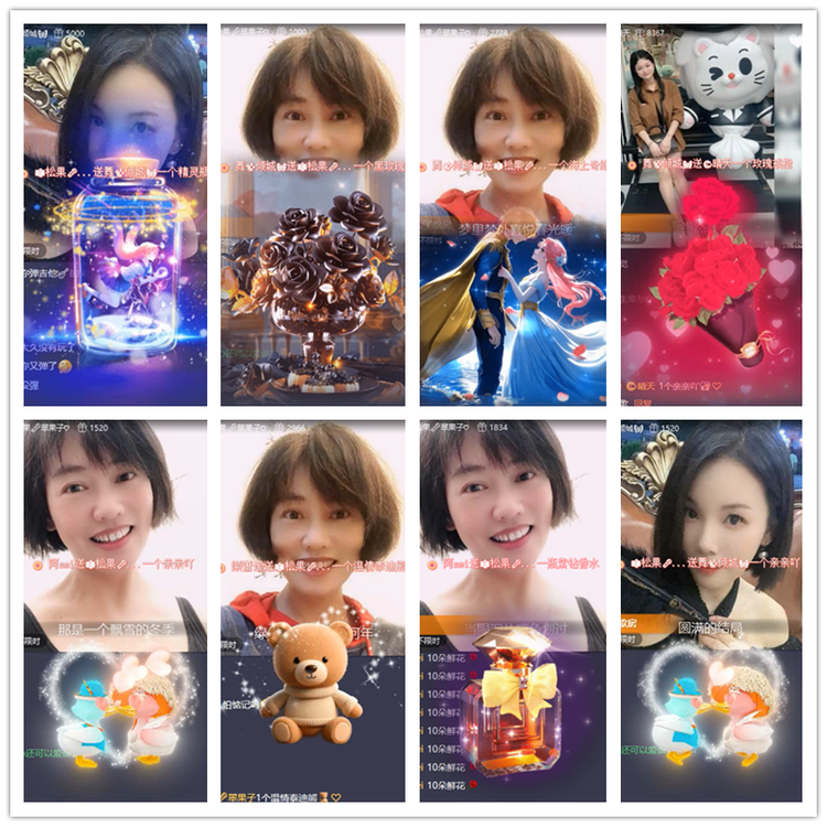 飘雪🎤V娱热点