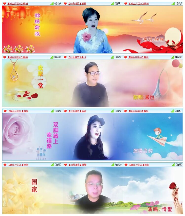 凡人🎤V娱热点