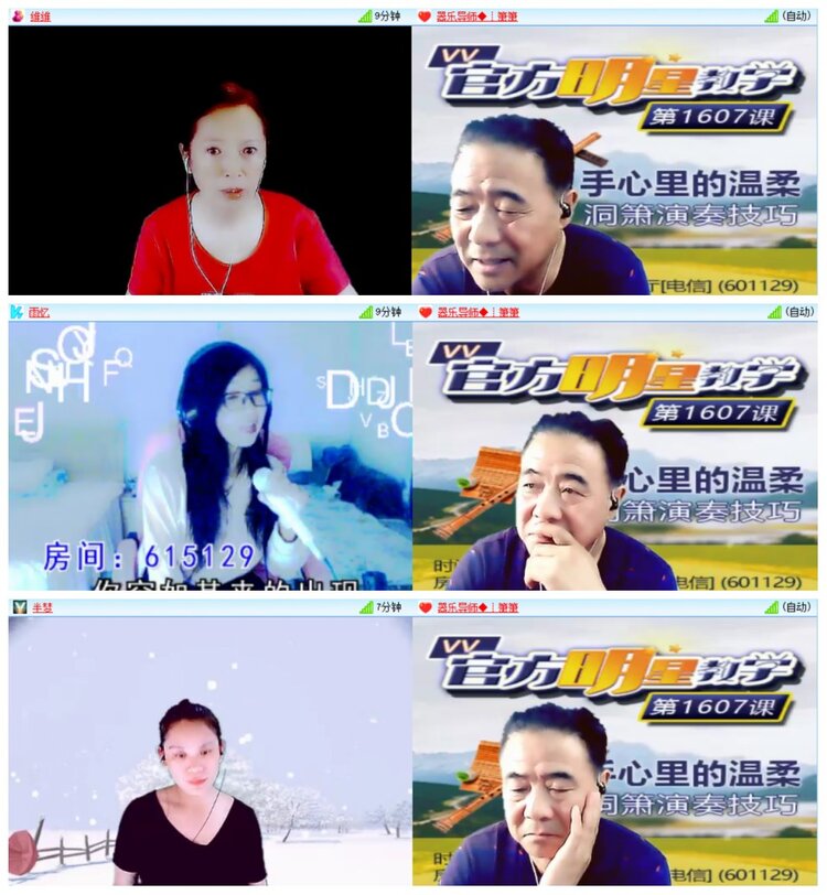 背影🎤V娱热点