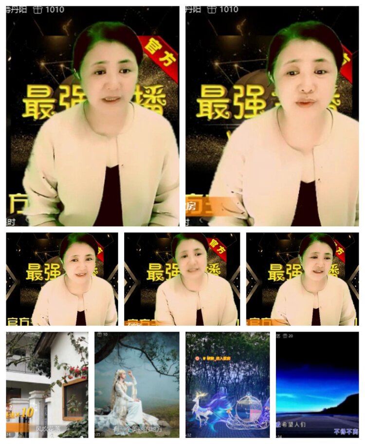 飞沙🎤V娱热点