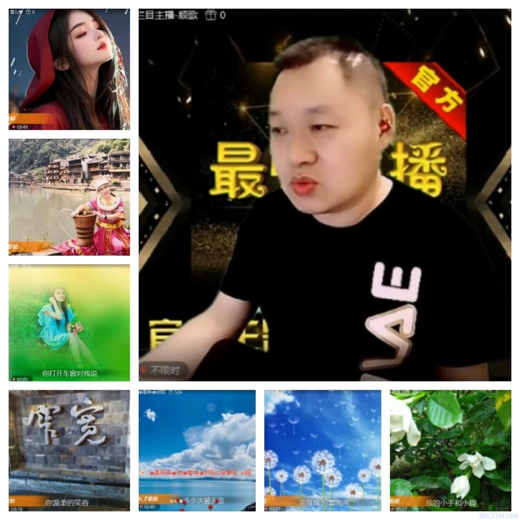 飞沙🎤V娱热点