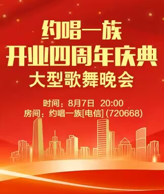 思点🎤V娱热点