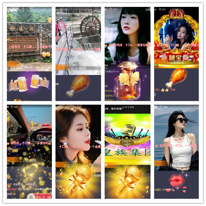 听云🎤V娱热点