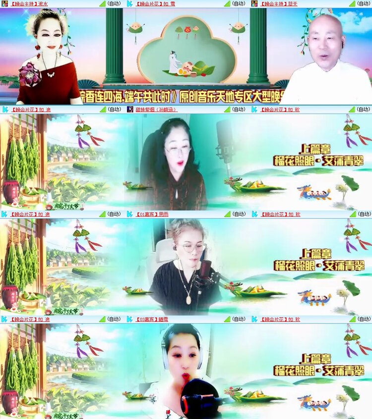 静一静🎤V娱热点